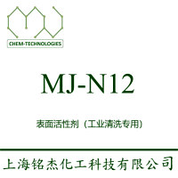 MJ-N12