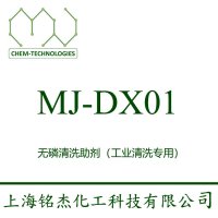 MJ-DX01