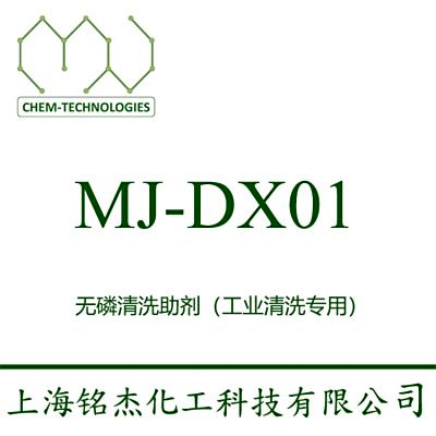 MJ-DX01