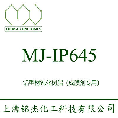 MJ-IP645