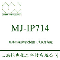 MJ-IP714