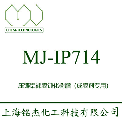 MJ-IP714