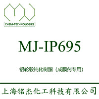 MJ-IP695